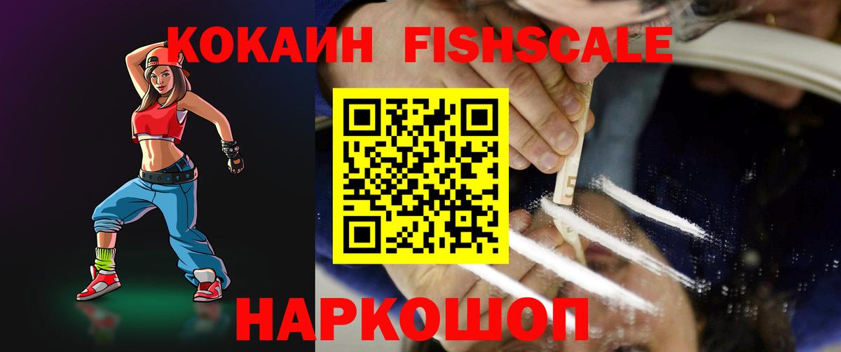КОКАИН 97%  Вход с VPN  КОКАИН  КОКАИН Колумбийский  Назарово 