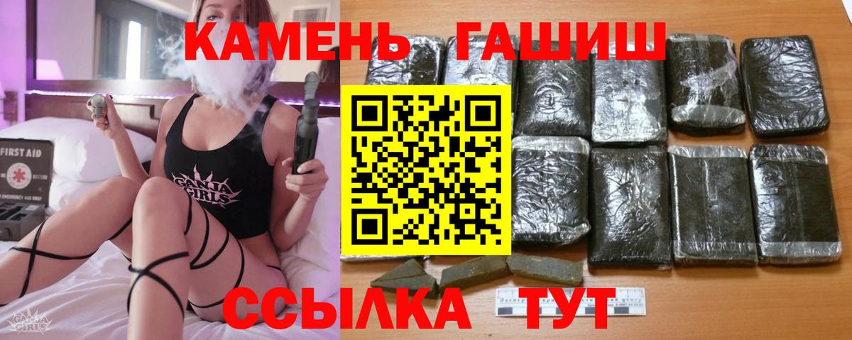 ГАШИШ  Вход с VPN  МЕТАМФЕТАМИН  Назарово  МЕФ   COCAIN  Бошки Шишки  Alpha PVP СК   ЭКСТАЗИ 