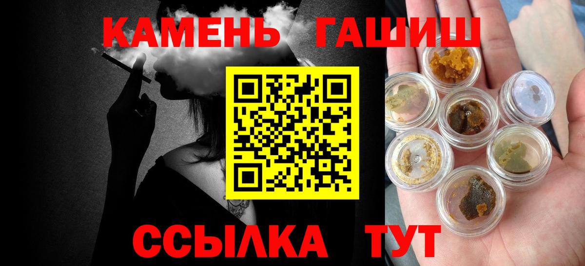Гашиш Cannabis Назарово