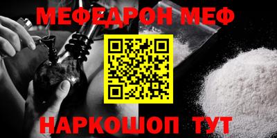 прущая мука Донской