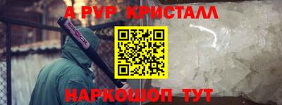 прущая мука Донской