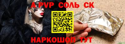 СК Донецк