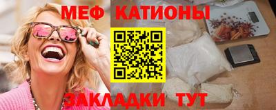 прущая мука Донской