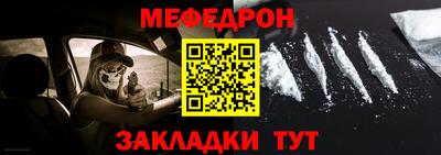 прущая мука Донской