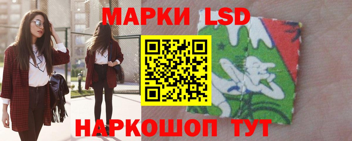 Лсд 25 экстази кислота  Лсд 25 экстази ecstasy  Назарово  ЛСД экстази  hydra зеркало  Вход с VPN 