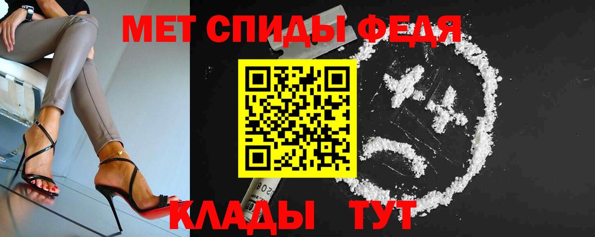 МЕТАМФЕТАМИН мет  МЕТАМФЕТАМИН  Назарово  Вход с VPN 