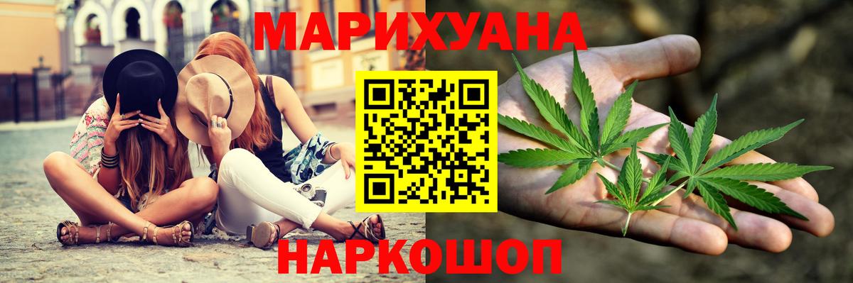 Конопля индика  Каннабис SATIVA & INDICA  Марихуана марихуана  Назарово  Марихуана Amnesia  Вход с VPN 